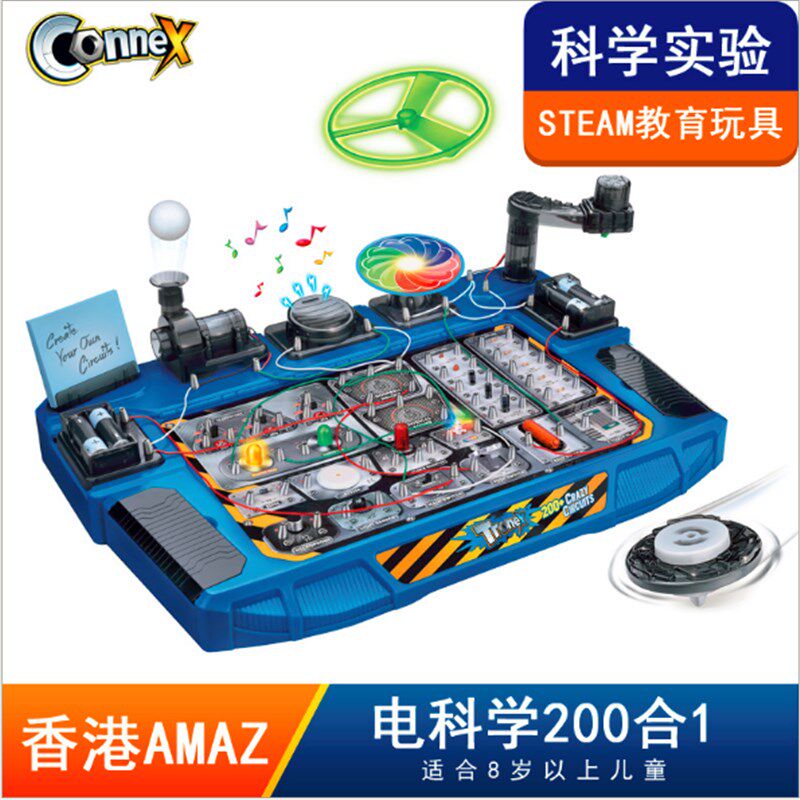 儿童8-10-12岁stem科学物理实验F电路玩具diy拼装小学生礼物套装