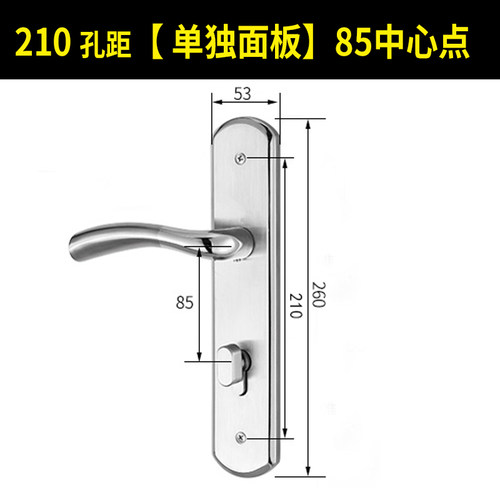 304不锈钢85锁实木门锁执手锁卧室锁室内把手210mm235孔距大门锁
