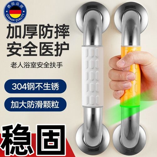 扶手栏杆老人f防摔不锈钢扶手厕所化妆室浴室无障碍防摔倒防滑拉