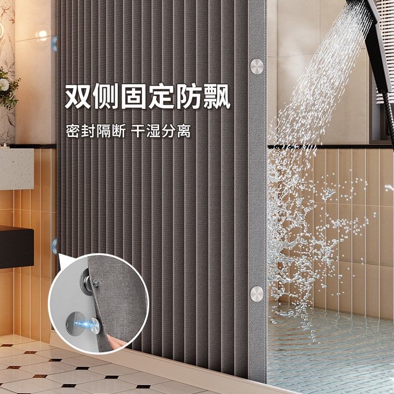 折叠浴帘浴室隔断帘防水干湿分离高档浴帘布防水防霉卫生间折叠帘