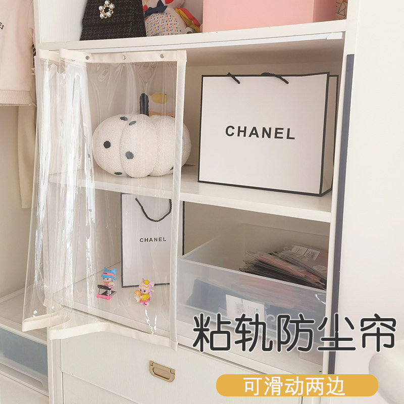 超透明轨道窗帘衣帽间防尘t帘磁吸磁铁半门帘出租屋简易防霉免打