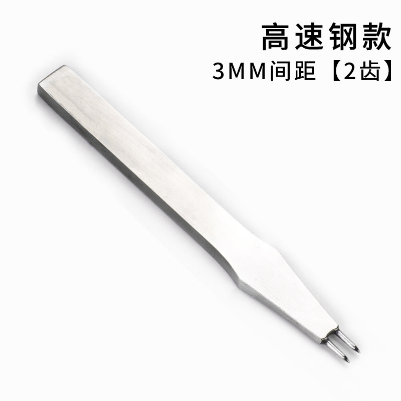 皮革圆斩 手工皮具diy打孔工具圆孔斩排冲驹缝内缝翻包圆形斩
