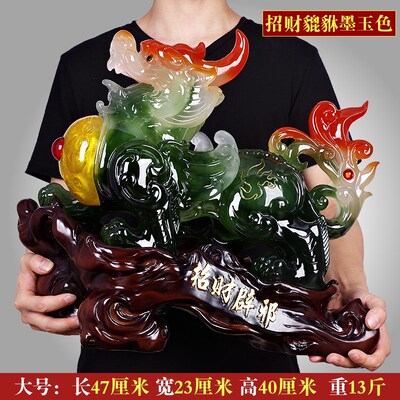 貔貅摆件招财聚财客厅家居装饰办公室工艺品酒柜开业礼品