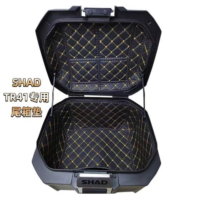 夏德SHADTR41尾箱内衬新款收纳减震摩托车专用夏德尾.箱内衬改装