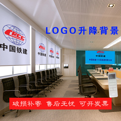 定制卷帘窗帘遮光广告升降logo背景布橱窗免打孔电动隔热遮阳帘