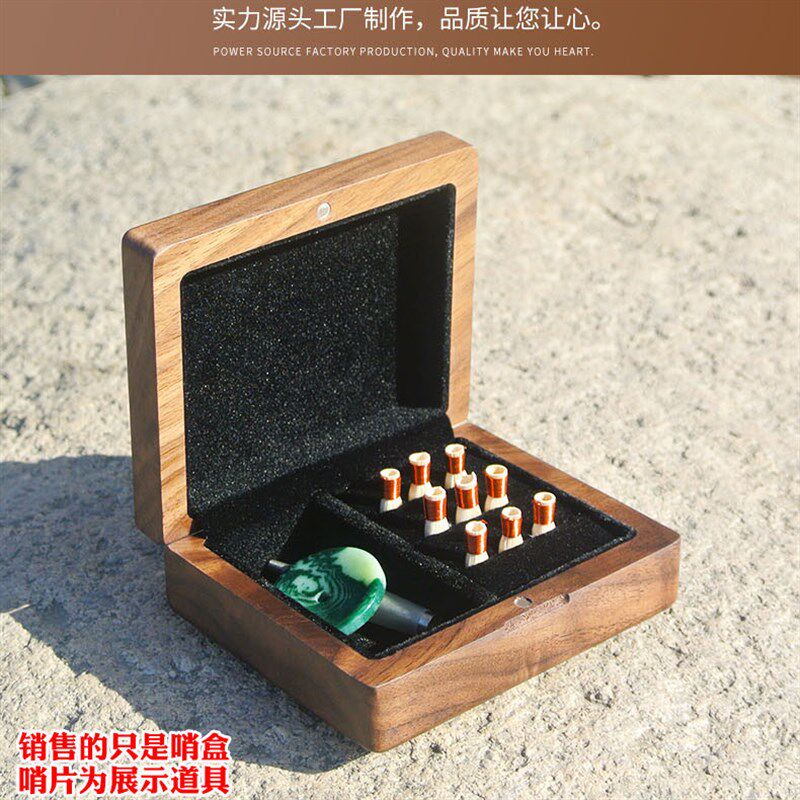 唢呐哨片盒黑胡桃木高档配件收纳盒专业实木翻盖管子哨片盒大容量