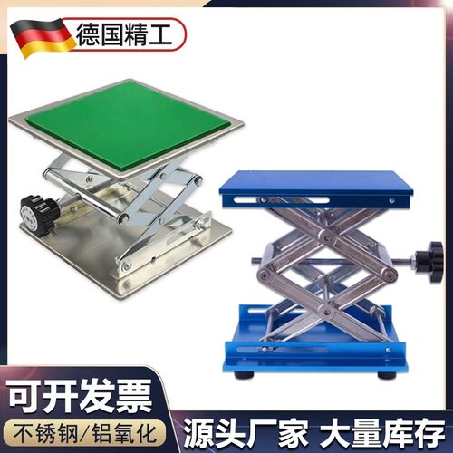 手动上下升降器 不锈钢实验室升降台小型水P平仪升降平台支撑架