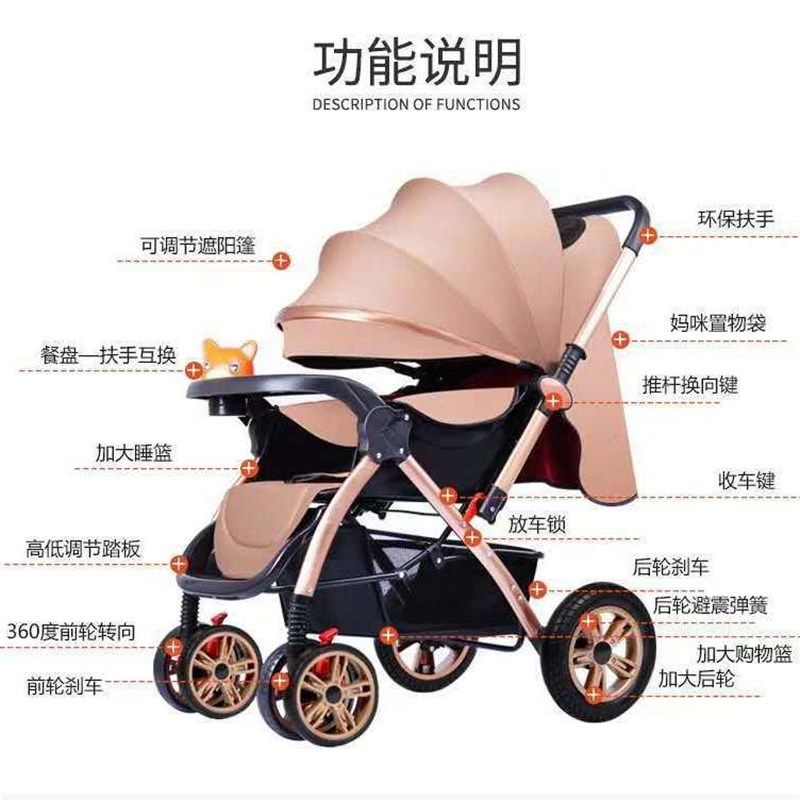 婴儿推车轻便折叠可坐可躺一键收车双向0到3岁宝宝小孩外出四轮车