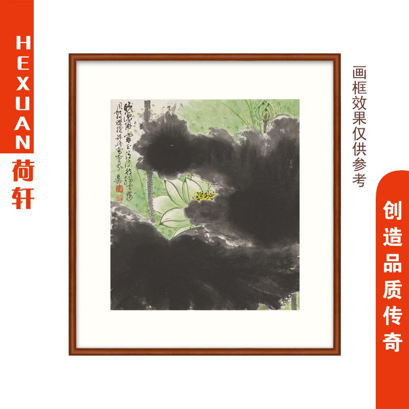 国画字画花鸟水画谢稚柳泼彩x花卉册页 玄关过道可带框装饰挂画