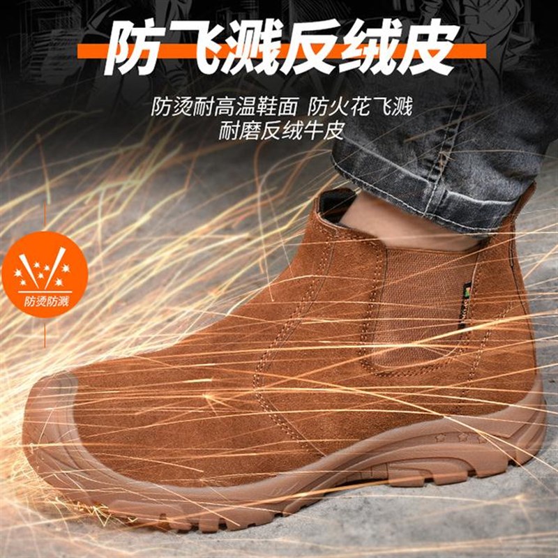 电焊劳保鞋男铁头防烫防砸防刺钢包头四季工作工地防滑老保一脚蹬