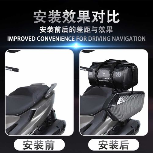 适用光阳赛艇CT250改装摩托车尾包边包可放全盔边包骑行包防水