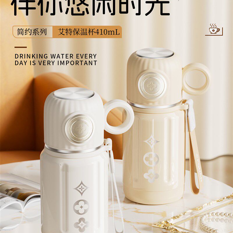 富全保温水杯女生l新款高颜值ins风茶水分离小巧便携吸管保冷杯子