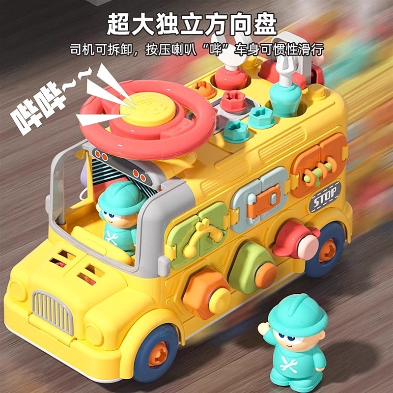 儿童益智玩具拧螺丝组装男孩动手拆装工程车1一2岁宝宝专注力训练