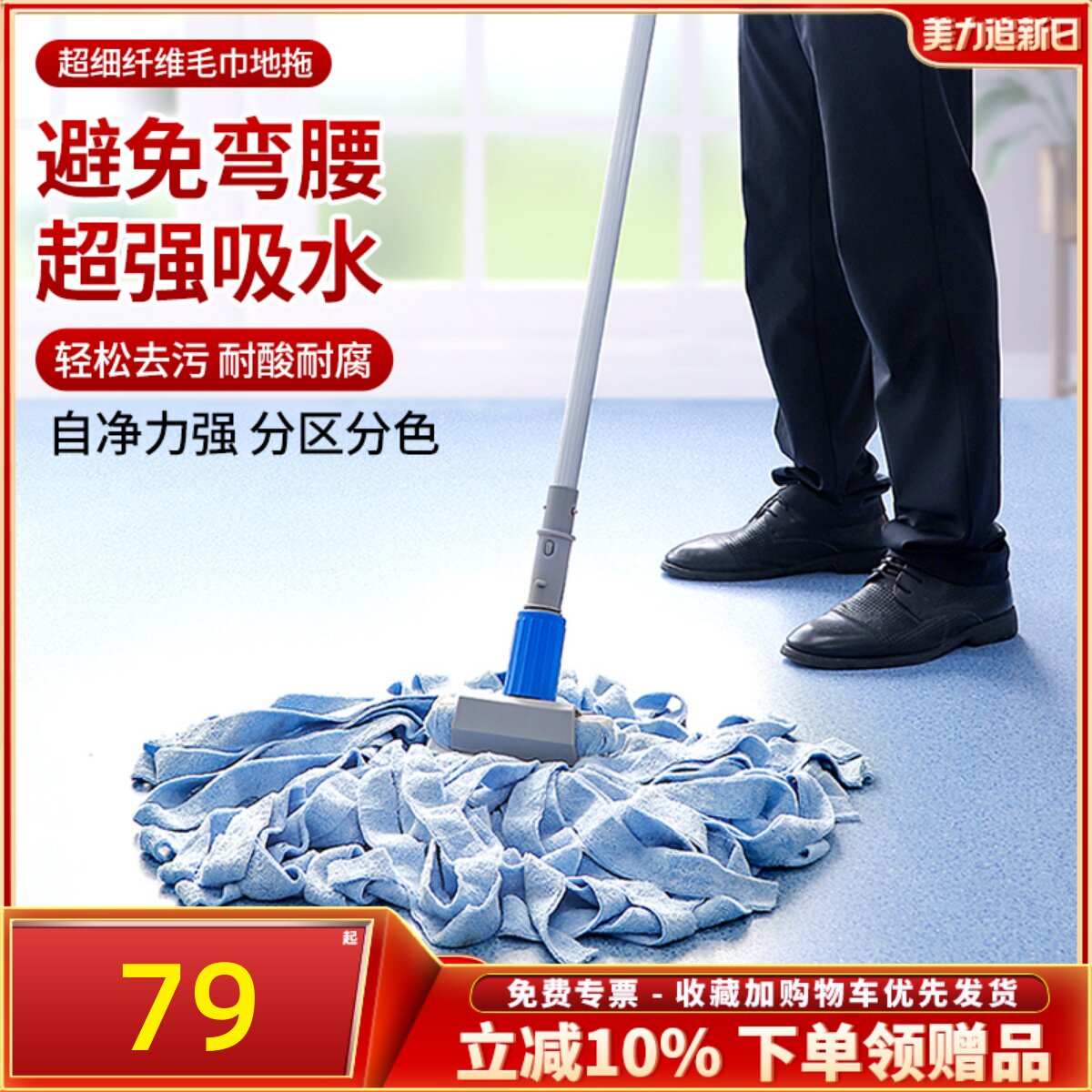 圆木杆墩布棉线吸水毛巾拖把排拖布D条老式木拖布物业工厂学校加