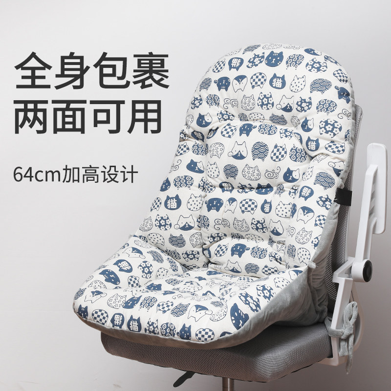 办公室坐垫靠背一体护腰孕妇车座C椅垫冬天靠垫加高宿舍防滑椅子