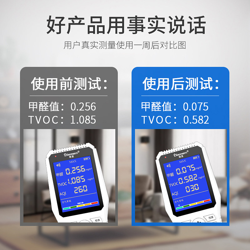 鼎盟活性炭去除味甲醛竹炭包新房装修房间家用室内汽车空气清除醛
