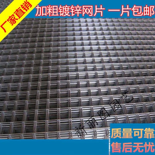 电焊网养殖网防护围栏铁艺网格货架铁网片狗笼子镀锌铁丝网