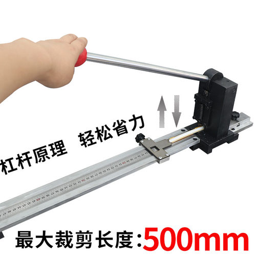 压痕条裁切机压痕模裁剪机机械剪刀反压条剪切修剪刀压痕线分段机