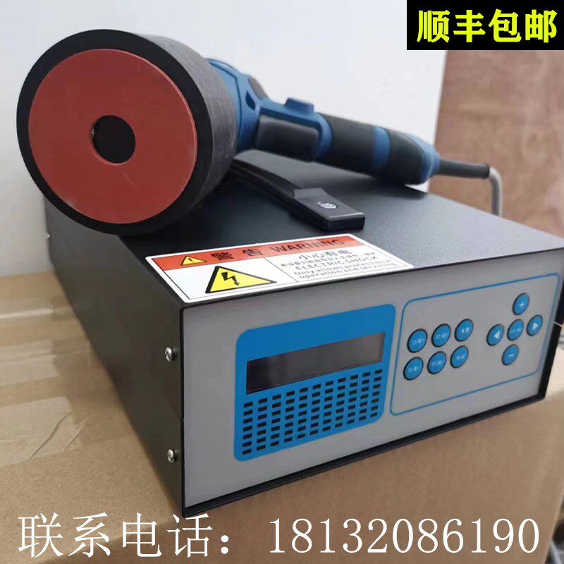磁焊机隧道防水板磁焊机隧t道二衬防水板磁焊机热熔垫片磁焊枪隧