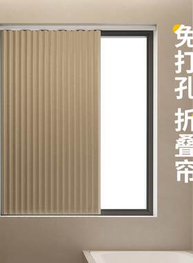 卫生间窗帘免打孔安装滑轨浴室隔断门G帘厕所防走光遮挡帘折叠轨