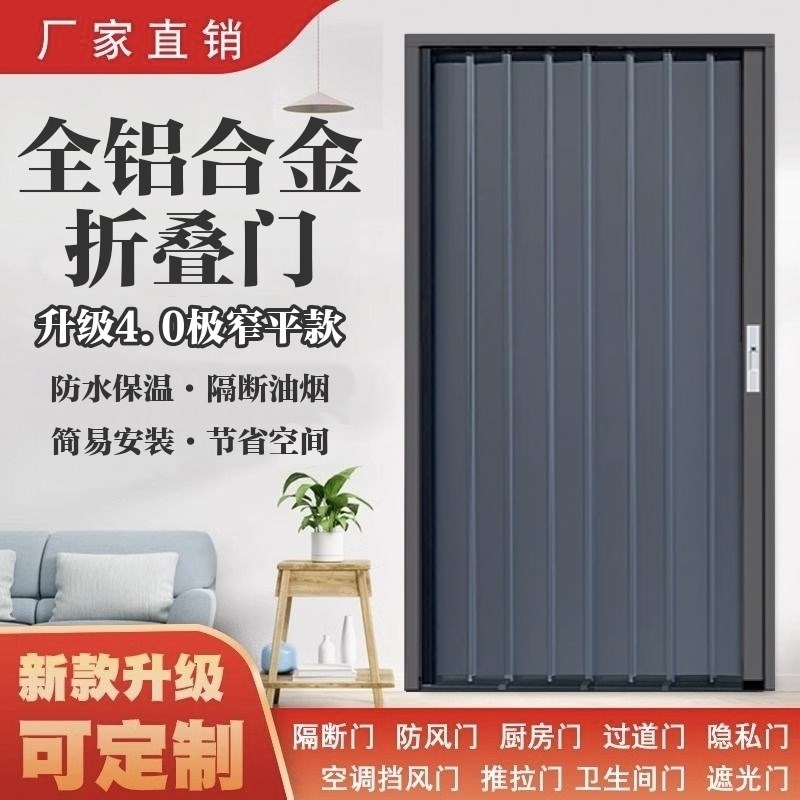 铝合金折叠e门推拉门隐形隔热空调房隔断门厨房平移门卫生间卧室