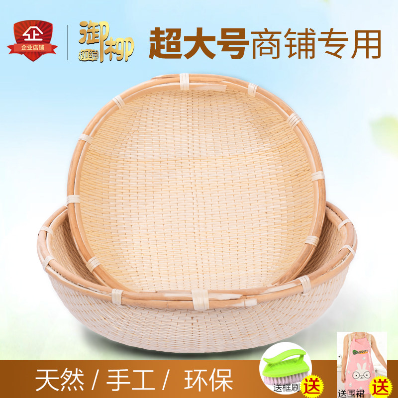 柳编笸箩圆形大号簸箩藤编收纳z筐馒头筐馍饼食品干果展示篮柳条