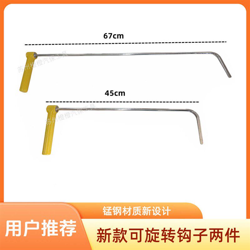 汽车凹陷修复f工具可旋转把手钩子门边夹层维修顶杠配件凹坑凹痕