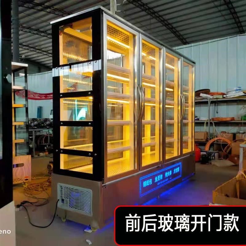 火锅串串柜定制炸串冷藏展示柜烧烤凉菜点菜柜熟食水果保鲜柜