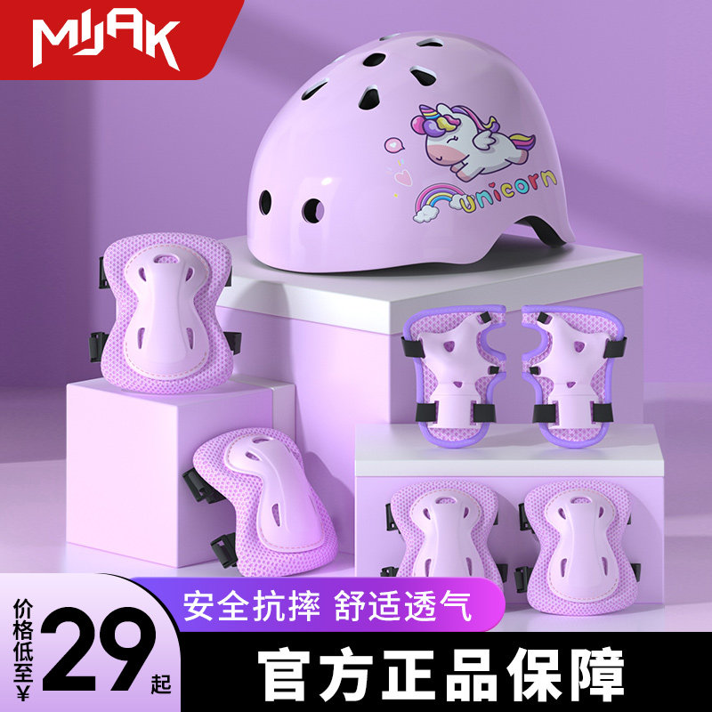 儿童轮滑护具专业套装平衡车滑板骑行溜冰K安全帽滑轮护膝肘防摔