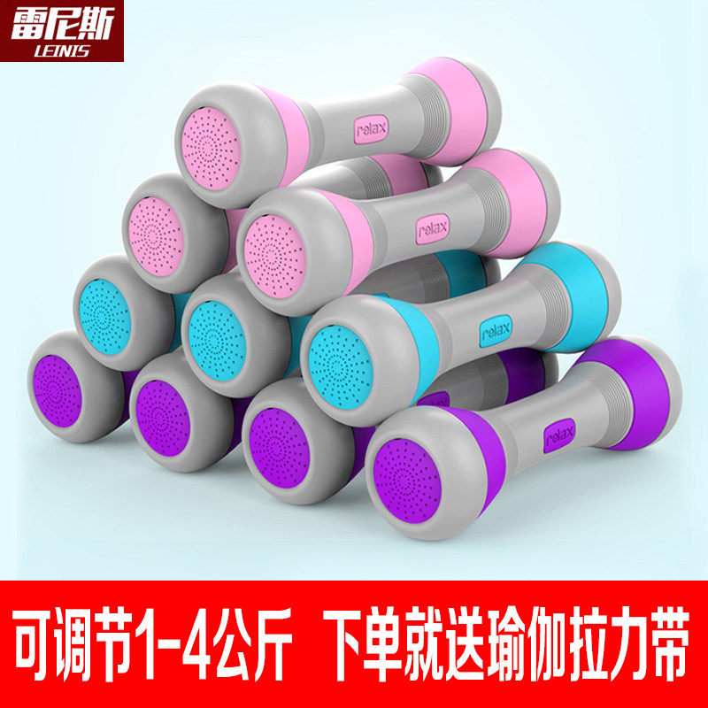 哑铃女士健身家用小哑铃健身可调节重量瘦手臂器材儿童亚铃女