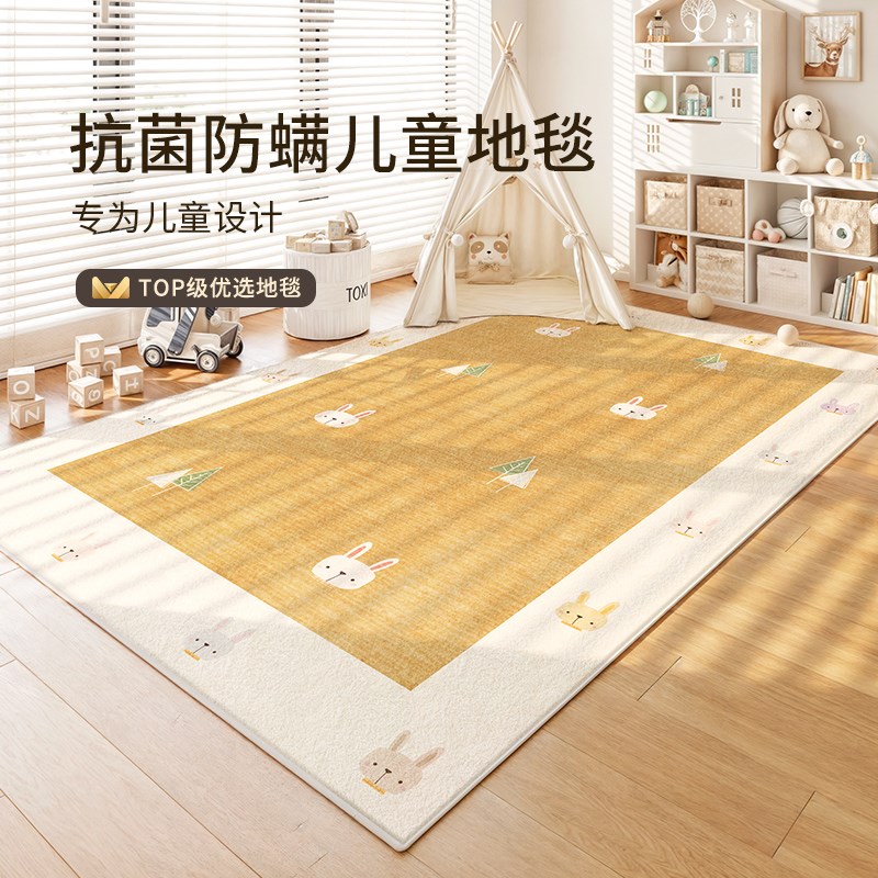 宝宝爬行垫儿童房卧室床边地垫客厅地毯多巴胺阅读区房间可爱女孩