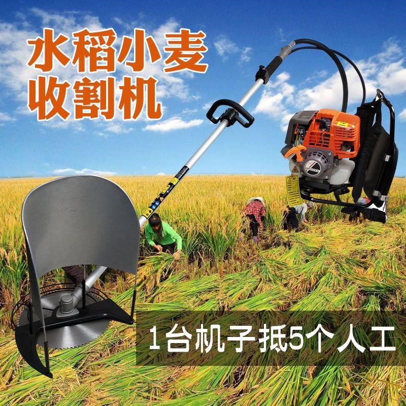 小麦水稻油菜籽i收割机小型汽油农用家用多功能锄草机割草机打草