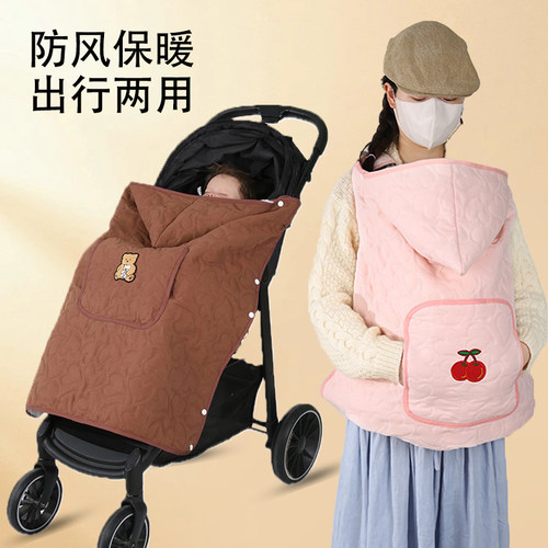 婴儿推车盖毯挡风被子腰凳秋冬外出防风宝宝O加厚抱毯背带披风斗
