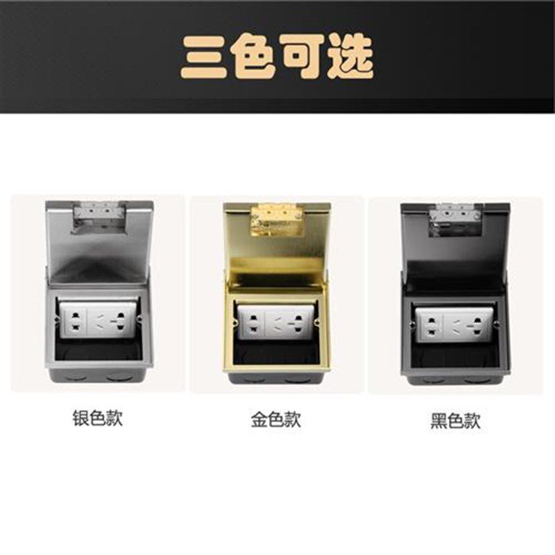 304不锈钢地插k座隐藏式五孔网络侧插镶嵌大理石瓷砖地毯地板地插