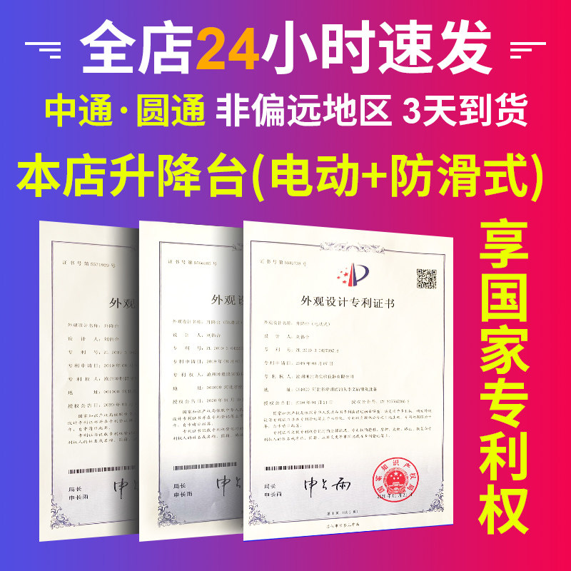 实验室手动加高升降台铝氧化升降机不锈钢升降台手摇多款实验室用