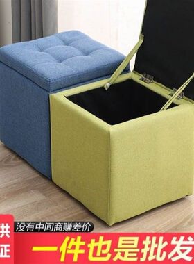 实木凳子家用换鞋凳 简约储物凳收纳凳时尚沙发凳茶几凳矮凳皮蹲