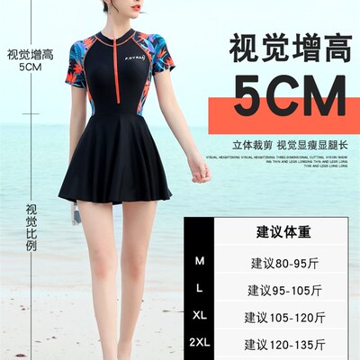 连体运动泳衣女士新款保守裙式时尚显瘦遮肚大码游泳装0227x