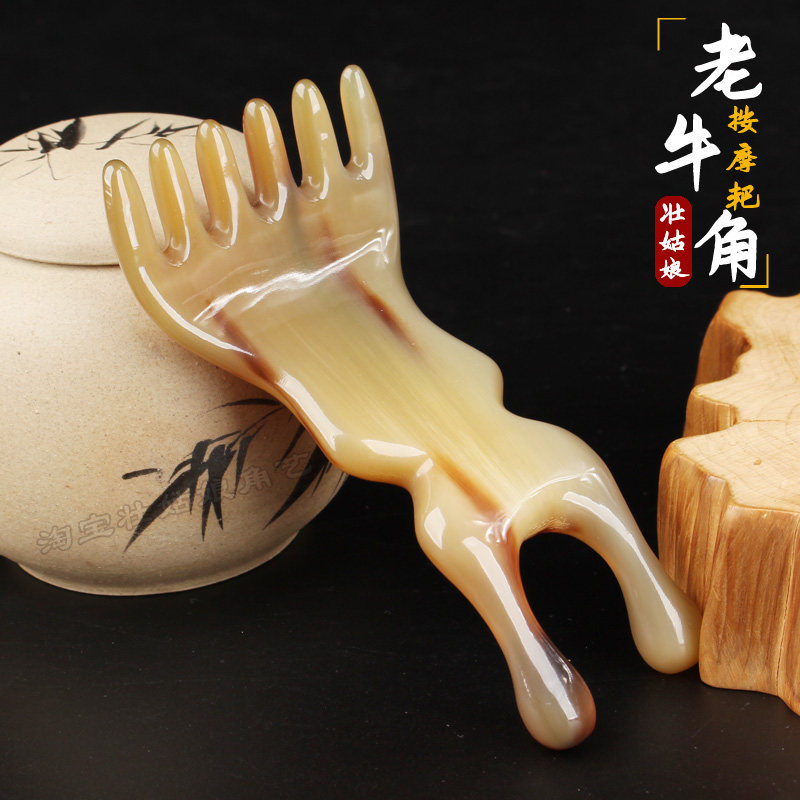 牛角五爪头部按摩器梳子六抓头皮刮痧头疗M头部经络梳眼部美鼻器