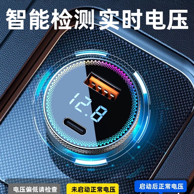 哈弗h6哈佛超级快充车载充电器猛龙h2m6N大狗点烟器转换插头车充