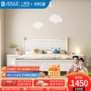 实木儿童床女孩子卧室公主男孩男童房白色单人1.35米一米二青少年