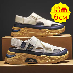 青少年凉鞋男防滑耐磨隐形内增高6cm溯溪鞋厚底网红爆款洞洞男鞋
