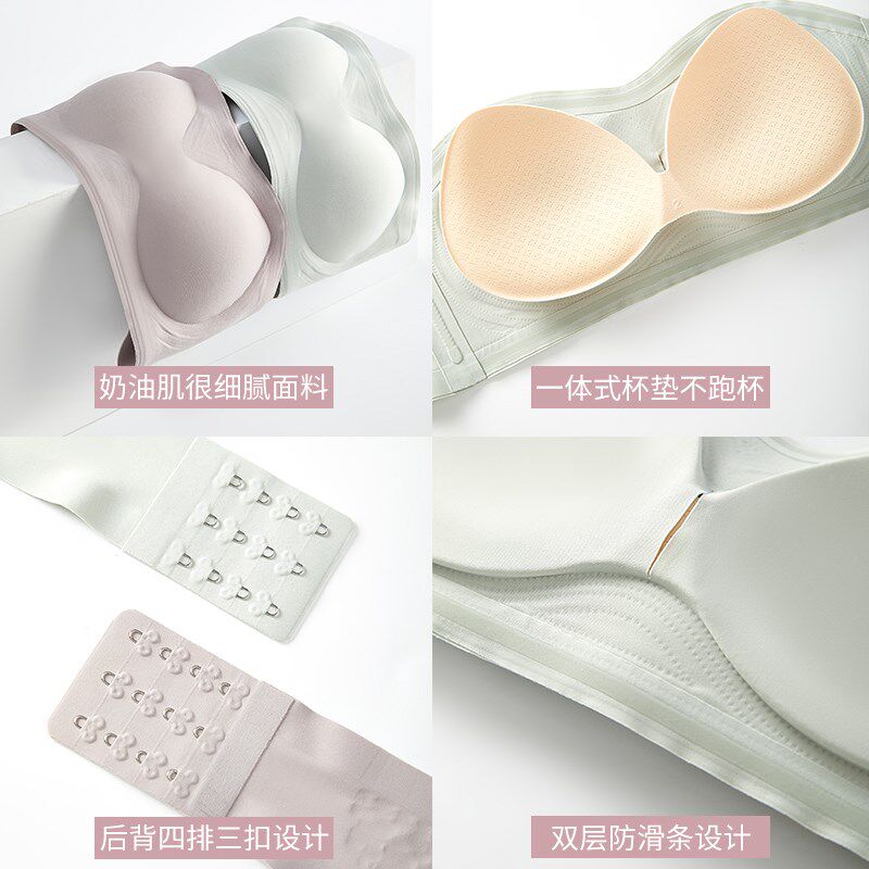 超级稳 无肩带内衣女薄款防滑抹胸无痕裹胸防走光小胸聚拢文胸罩