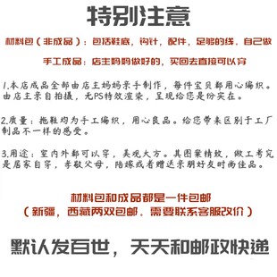 坡跟高台凉鞋材料包手工编织拖鞋中国结线五号线手编丝线夏女家居