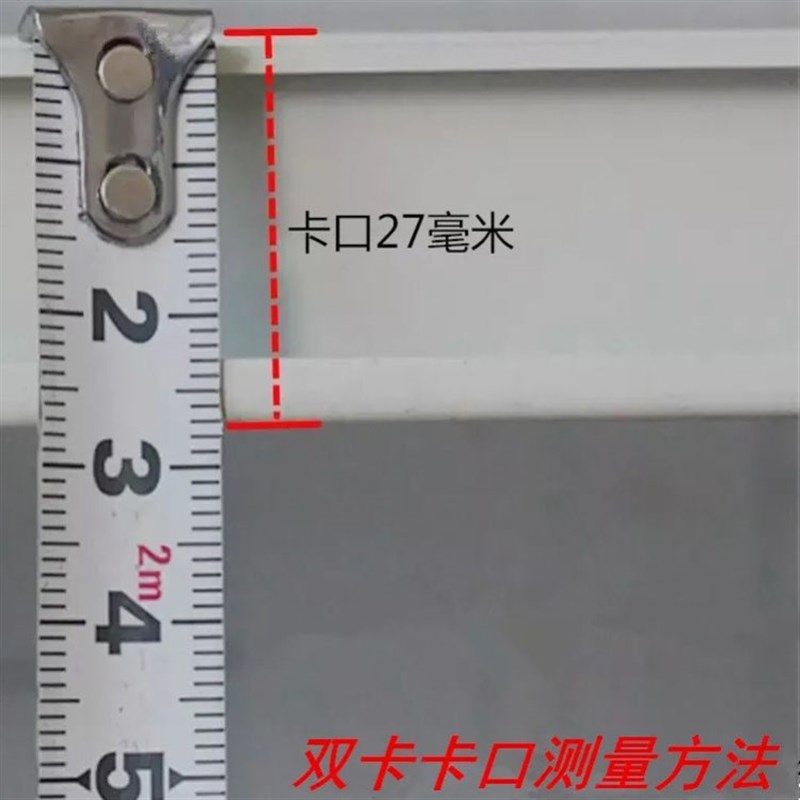 超市货架标签卡条标价条价签条透明加厚上扬款R货架挡边条价格条