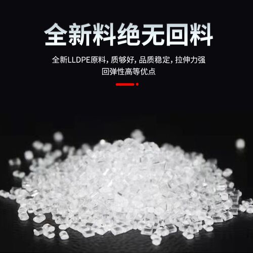 缠绕膜打包膜pe围膜商用工业膜缠绕塑料薄膜保护膜包装拉伸膜