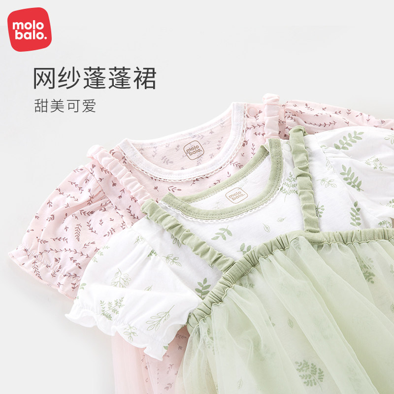 婴儿包屁衣夏季透气女宝宝爬服三角哈衣可爱泡泡袖网纱外裙连体衣