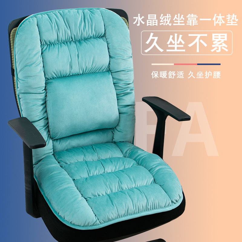 加热坐垫靠背一j体腰靠餐椅垫子办公室久坐发热靠垫屁股垫座垫冬