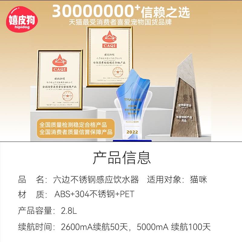 猫咪饮水机不插电自动循环流动无线感应宠物狗狗喝水喂水器不湿嘴