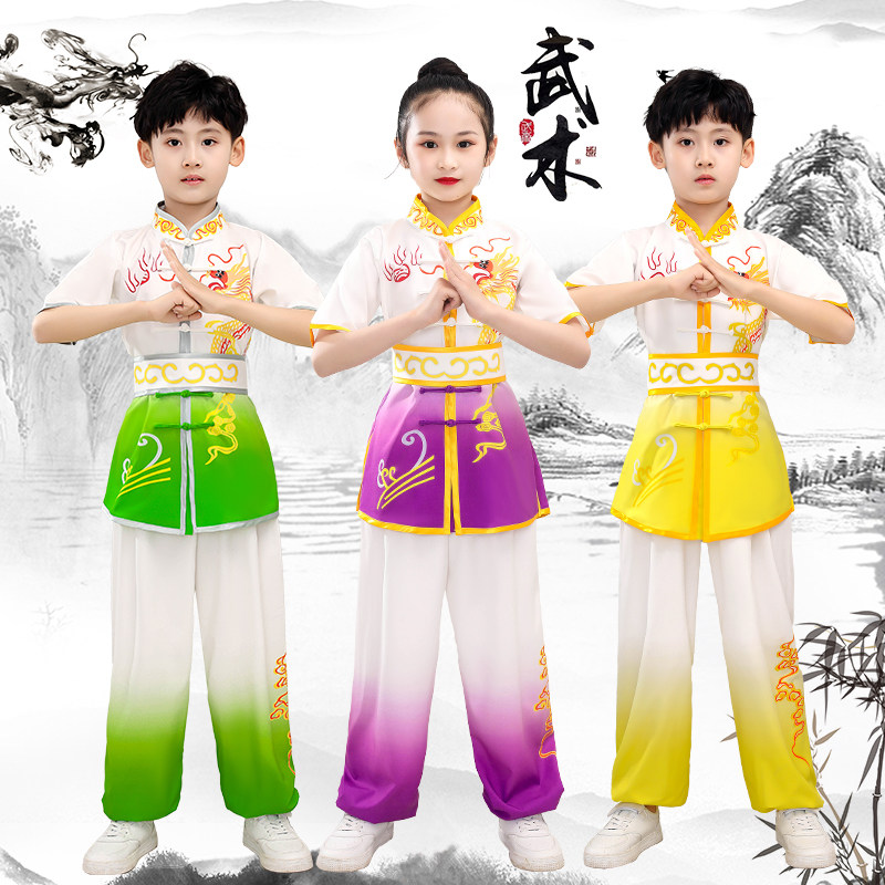 儿童武术比赛表演体考竞赛练功服男女成人太极服渐变过渡色训练服