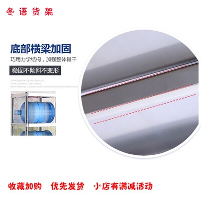 不锈钢置物架40x30公分厨房台面长35cm50落地高80cm架子窄45宽3层